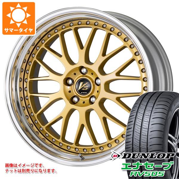 乐天商城 - 【タイヤ交換対象】サマータイヤ 215/45R18 93W XL ダンロップ エナセーブ RV505 ワーク VS XX 7.5-18 タイヤホイール4本セット