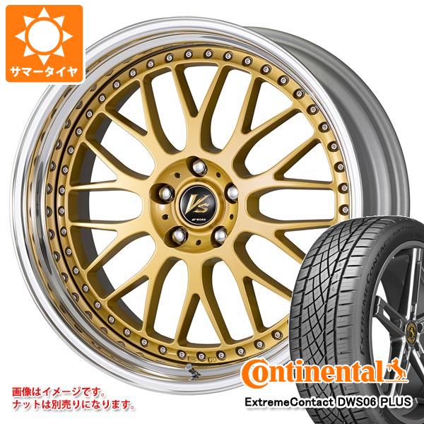 【タイヤ交換対象】サマータイヤ 235/35R19 91Y XL コンチネンタル エクストリームコンタクト DWS06 プラス ワーク VS XX 8.0-19 タイヤホイール4本セット