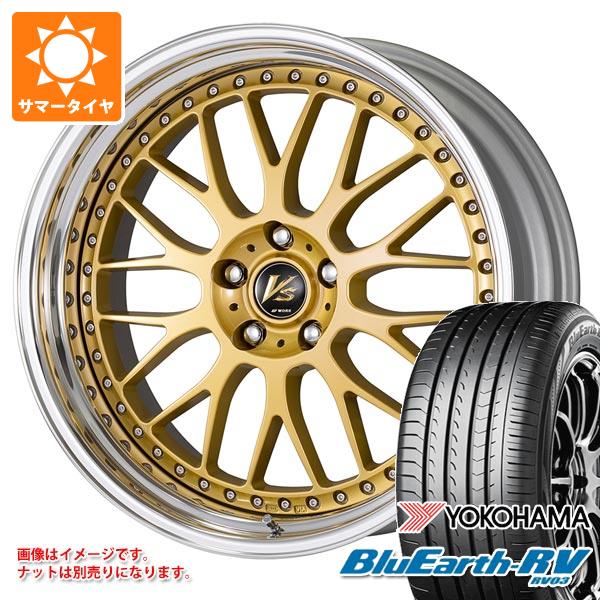 【タイヤ交換対象】2026年製 サマータイヤ 245/40R20 99W XL ヨコハマ ブルーアースRV RV03 ワーク VS XX 8.5-20 タイヤホイール4本セット