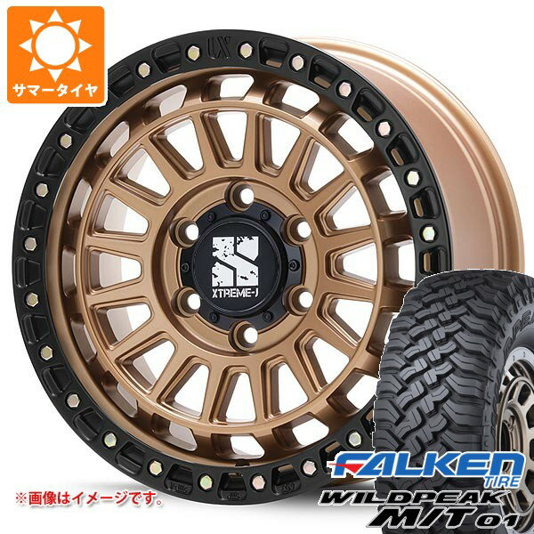 【タイヤ交換対象】トヨタ ハイラックス 120系用 サマータイヤ ファルケン ワイルドピーク M/T01 LT265/70R17 121/118Q MLJ エクストリームJ XJ08 8.0-17 タイヤホイール4本セット