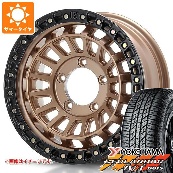 【タイヤ交換対象】スズキ ジムニー JB64W用 サマータイヤ ヨコハマ ジオランダー A/T G015 LT225/75R16 115/112R アウトラインホワイトレター MLJ エクストリームJ XJ08 5.5-16 タイヤホイール4本セット
