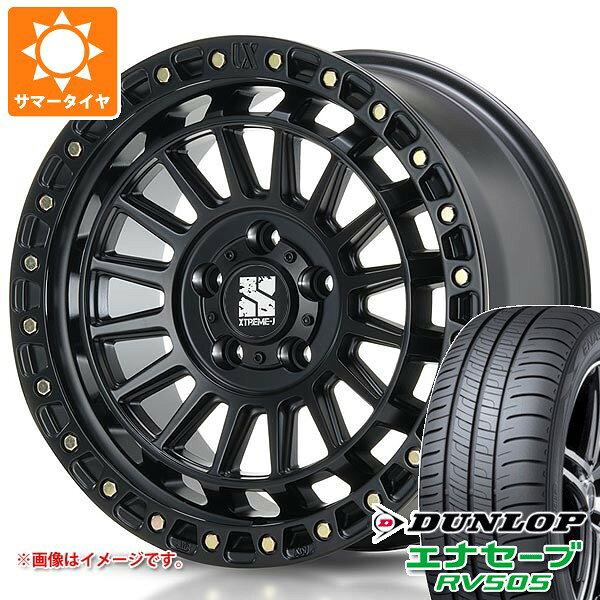 【タイヤ交換対象】ニッサン T31エクストレイル用 2026年製 サマータイヤ ダンロップ エナセーブ RV505 215/65R16 98H MLJ エクストリームJ XJ08 7.0-16 タイヤホイール4本セット