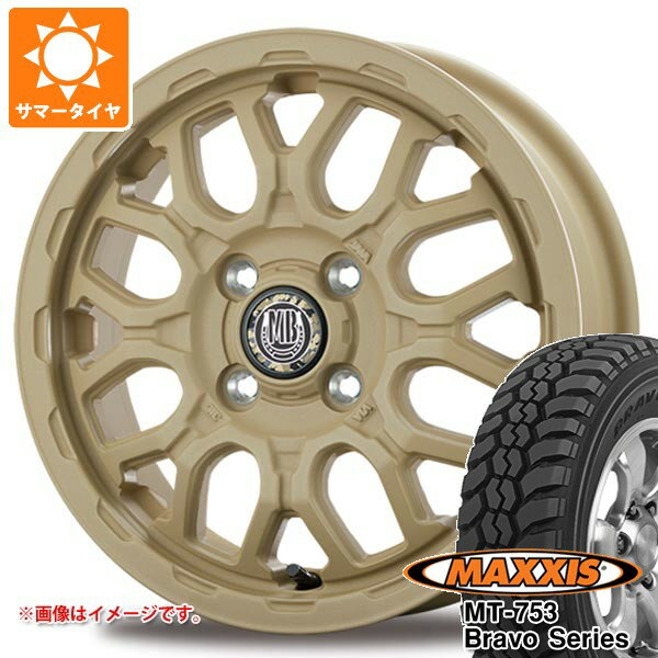 【タイヤ交換対象】ダイハツ ハイゼットカーゴ S320系用 サマータイヤ マキシス MT-753 ブラボーシリーズ 185R14C 102/100Q 8PR ブラックサイドウォール インターミラノ マッドバーン XR-800M ME 4.5-14 タイヤホイール4本セット