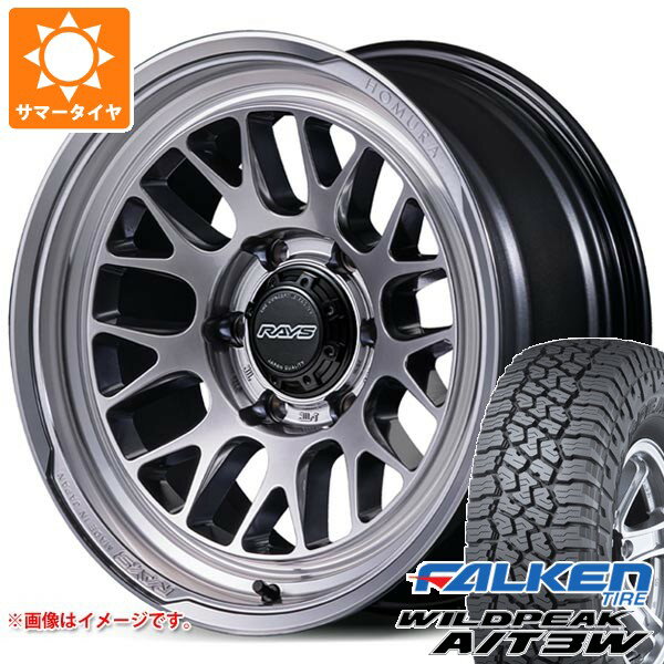 【タイヤ交換対象】スズキ ジムニーノマド JC74W用 サマータイヤ ファルケン ワイルドピーク A/T3W 235/70R16 109T XL レイズ ホムラ 2x9L-RA 6.0-16 タイヤホイール4本セット