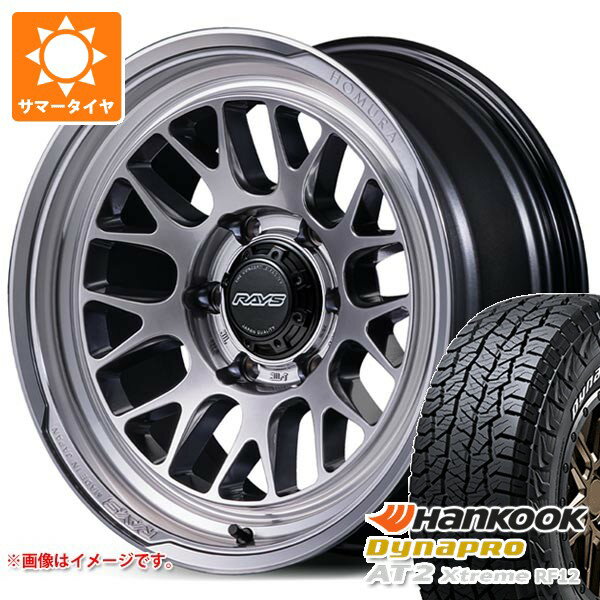 【タイヤ交換対象】スズキ ジムニーシエラ JB74W用 サマータイヤ ハンコック ダイナプロAT2 エクストリーム RF12 235/70R16 109T XL ホワイトレター レイズ ホムラ 2x9L-RA 6.0-16 タイヤホイール4本セット