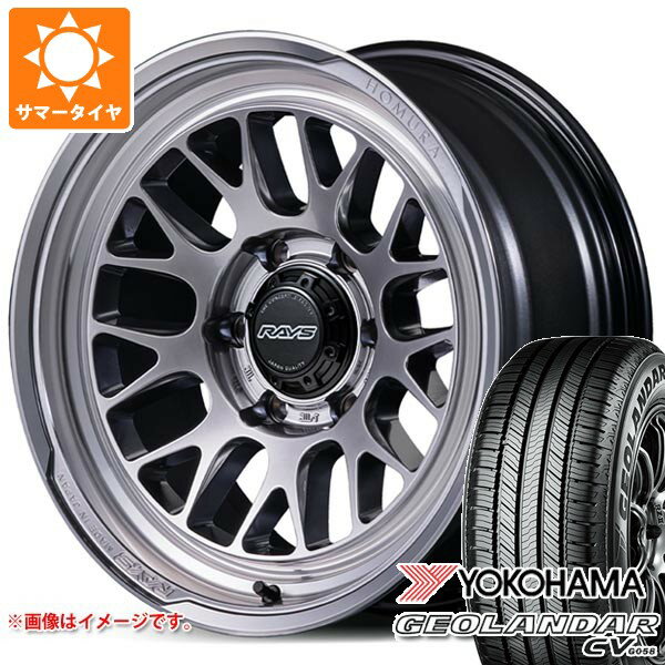 【タイヤ交換対象】スズキ ジムニーノマド JC74W用 サマータイヤ ヨコハマ ジオランダー CV G058 225/60R18 100H レイズ ホムラ 2x9L-RA 7.0-18 タイヤホイール4本セット