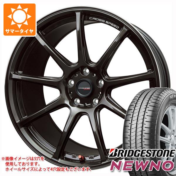 【タイヤ交換対象】サマータイヤ 215/45R18 93W XL ブリヂストン ニューノ クロススピード ハイパーエディション RS9 7.5-18 タイヤホイール4本セット
