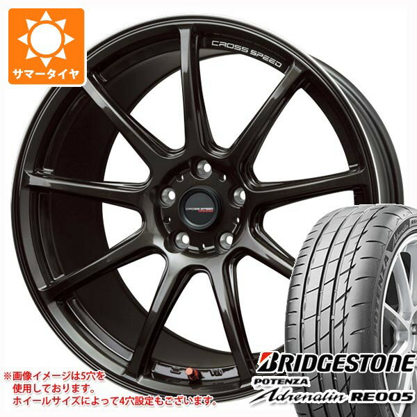 【タイヤ交換対象】サマータイヤ 215/45R18 93Y XL ブリヂストン ポテンザ アドレナリン RE005 クロススピード ハイパーエディション RS9 7.5-18 タイヤホイール4本セット