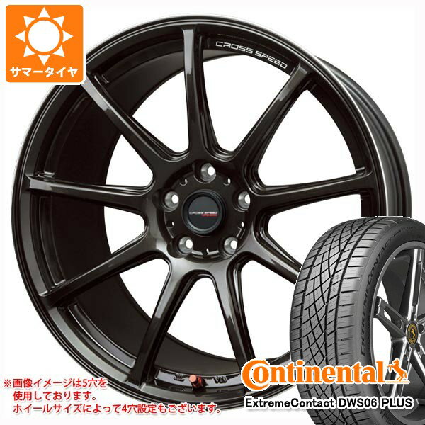 【タイヤ交換対象】サマータイヤ 235/40R18 95Y XL コンチネンタル エクストリームコンタクト DWS06 プラス クロススピード ハイパーエディション RS9 7.5-18 タイヤホイール4本セット
