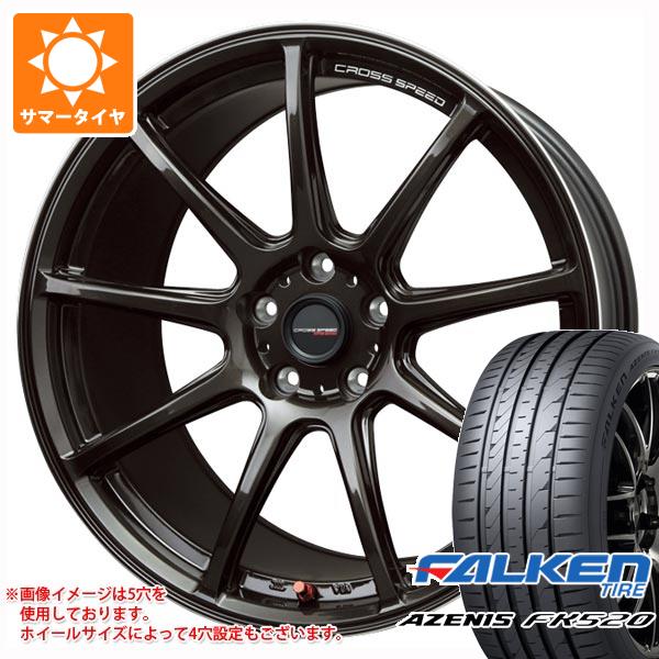 【タイヤ交換対象】サマータイヤ 225/45R19 96Y XL ファルケン アゼニス FK520L クロススピード ハイパーエディション RS9 8.5-19 タイヤホイール4本セット