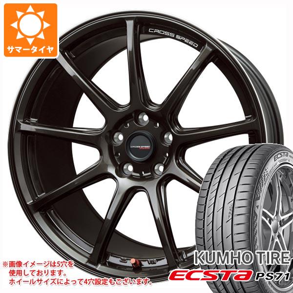 ڥоݡۥޡ 205/45R17 88Y XL   PS71 ԡ ϥѡǥ RS9 7.0-17 ۥ4ܥå