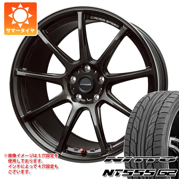 【タイヤ交換対象】サマータイヤ 225/45R18 95Y XL ニットー NT555 G2 クロススピード ハイパーエディション RS9 7.5-18 タイヤホイール4本セット