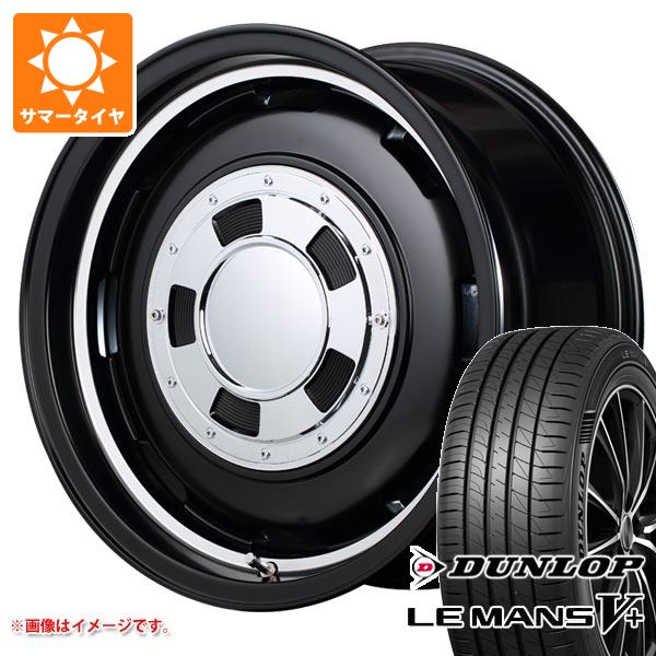 【タイヤ交換対象】キャリイ DA16T用 2025年製 サマータイヤ ダンロップ ルマン5 LM5+ 165/65R14 79H ガルシア シスコ 4.5-14 タイヤホイール4本セット