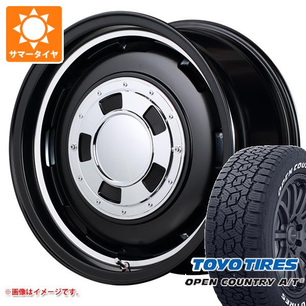 【タイヤ交換対象】キャリイ DA16T用 2025年製 サマータイヤ トーヨー オープンカントリー A/T3 165/80R14 97/95N LT ホワイトレター ガルシア シスコ 4.5-14 タイヤホイール4本セット