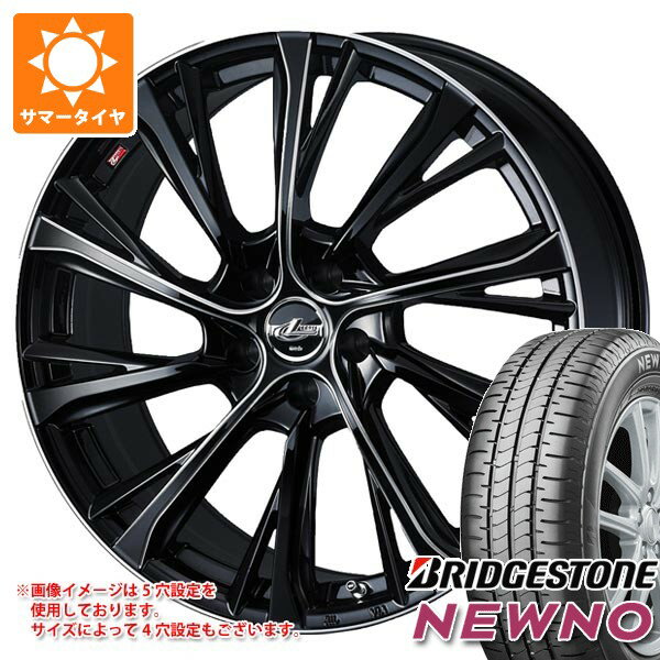 【タイヤ交換対象】サマータイヤ 165/50R15 73V ブリヂストン ニューノ レオニス JG 4.5-15 タイヤホイール4本セット