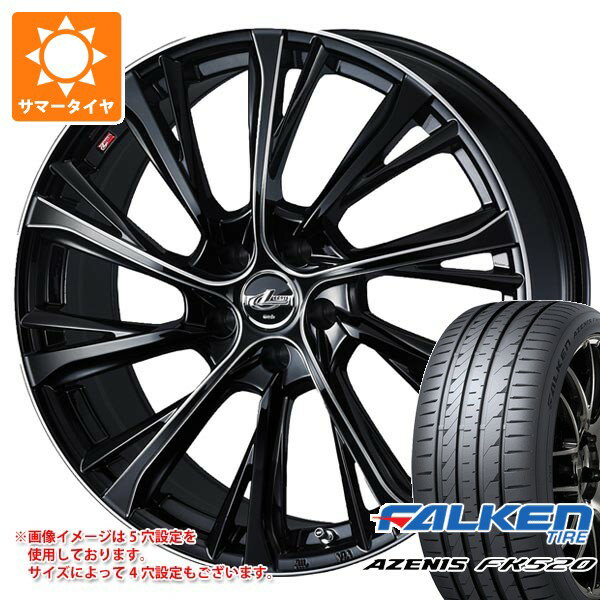 【タイヤ交換対象】サマータイヤ 225/45R19 96Y XL ファルケン アゼニス FK520L レオニス JG 8.0-19 タイヤホイール4本セット