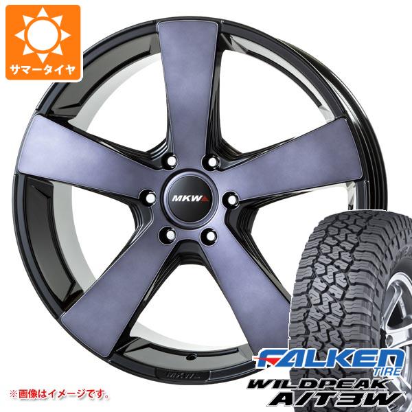 【タイヤ交換対象】ハイラックス 120系用 サマータイヤ ファルケン ワイルドピーク A/T3W 275/55R20 117T XL MKW MK-007 8.5-20 タイヤホイール4本セット