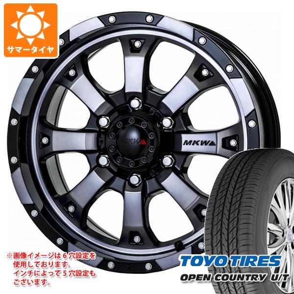 【タイヤ交換対象】ハイラックス 120系用 サマータイヤ トーヨー オープンカントリー U/T 265/65R17 112H MKW MK-46 8.0-17 タイヤホイール4本セット