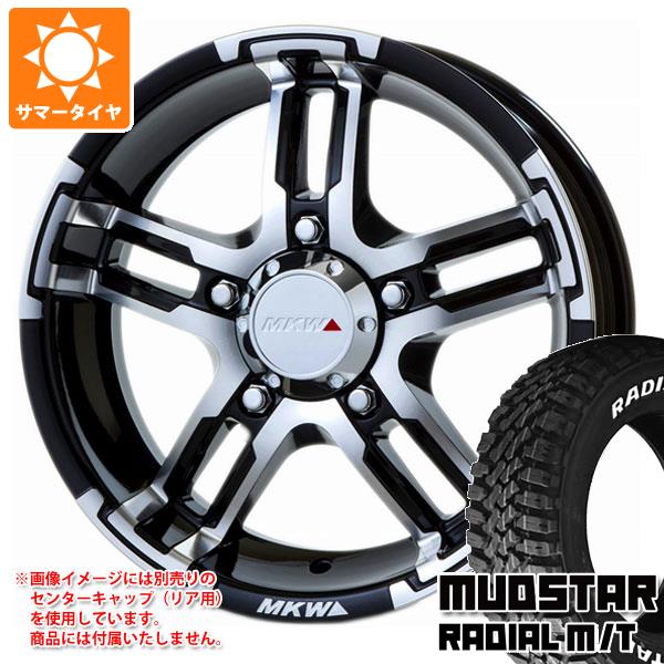 【タイヤ交換対象】ジムニー JB64W用 サマータイヤ マッドスター ラジアル M/T 215/70R16 100T ホワイトレター MKW MK-55J 5.5-16 タイヤホイール4本セット