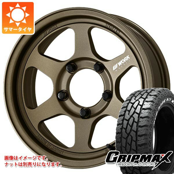 【タイヤ交換対象】スズキ ジムニー用 サマータイヤ グリップマックス マッドレイジ R/T MAX LT185/85R16 105/103Q ホワイトレター ワーク マイスター L1 ワンピース SUV 5.5-16 タイヤホイール4本セット