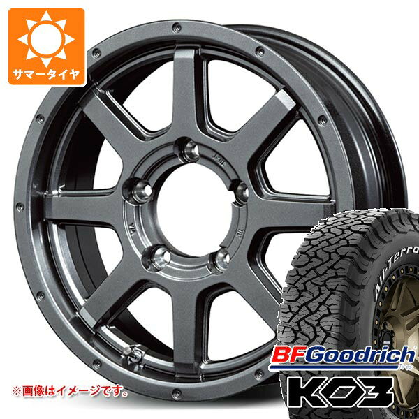 【タイヤ交換対象】5本セット スズキ ジムニー用 サマータイヤ BFグッドリッチ オールテレーンT/A KO3 LT175/80R16 92S ホワイトレター ロードマックス マッドライダー 5.5-16 タイヤホイール5本セット
