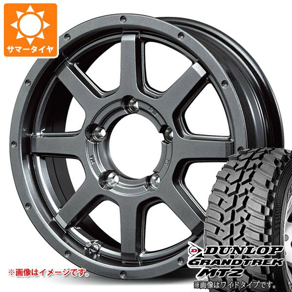 【タイヤ交換対象】スズキ ジムニー用 サマータイヤ ダンロップ グラントレック MT2 195R16C 104Q ブラックレター NARROW ロードマックス マッドライダー 5.5-16 タイヤホイール4本セット