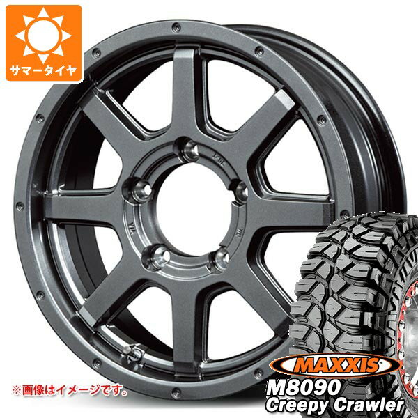 【タイヤ交換対象】スズキ ジムニー用 サマータイヤ マキシス M8090 クリーピークローラー 6.50-16LT 100K 6PR ロードマックス マッドライダー 5.5-16 タイヤホイール4本セット