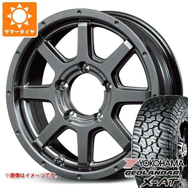 【タイヤ交換対象】スズキ ジムニーシエラ JB74W用 2026年製 サマータイヤ ヨコハマ ジオランダー X-AT G016 195/80R15 107/105N LT アウトラインホワイトレター G016A ロードマックス マッドライダー 5.5-15 タイヤホイール4本セット