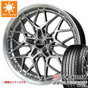 【タイヤ交換対象】サマータイヤ 215/55R17 94V ヨコハマ ジオランダー CV G058 プレシャス アスト M5 7.0-17 タイヤホイール4本セット