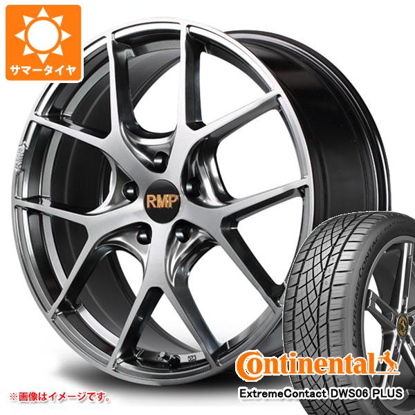 【タイヤ交換対象】サマータイヤ 215/45R18 93Y XL コンチネンタル エクストリームコンタクト DWS06 プラス RMP 025F 7.0-18 タイヤホイール4本セット