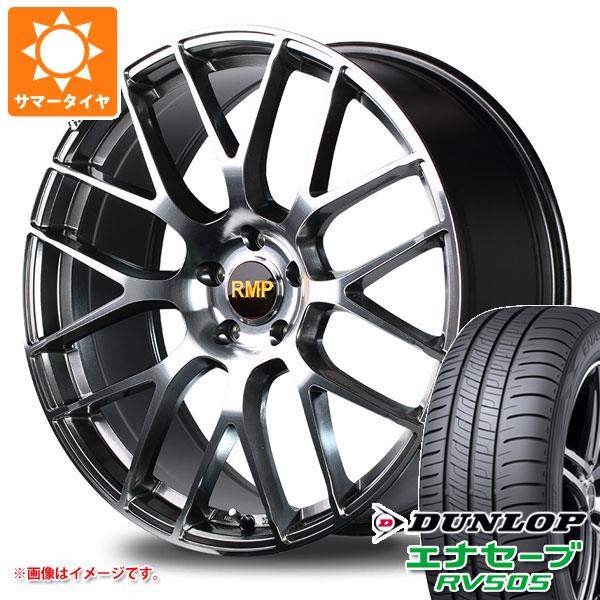 【タイヤ交換対象】BMW F10 5シリーズ用 サマータイヤ ダンロップ エナセーブ RV505 245/40R19 98W XL RMP 028F タイヤホイール4本セット