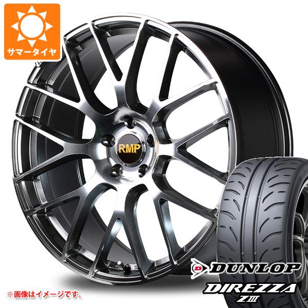【タイヤ交換対象】BMW F10 5シリーズ用 サマータイヤ ダンロップ ディレッツァ Z3 245/40R19 94W RMP 028F タイヤホイール4本セット