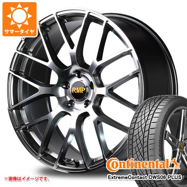 【タイヤ交換対象】サマータイヤ 245/45R20 103Y XL コンチネンタル エクストリームコンタクト DWS06 プラス RMP 028F 8.5-20 タイヤホイール4本セット