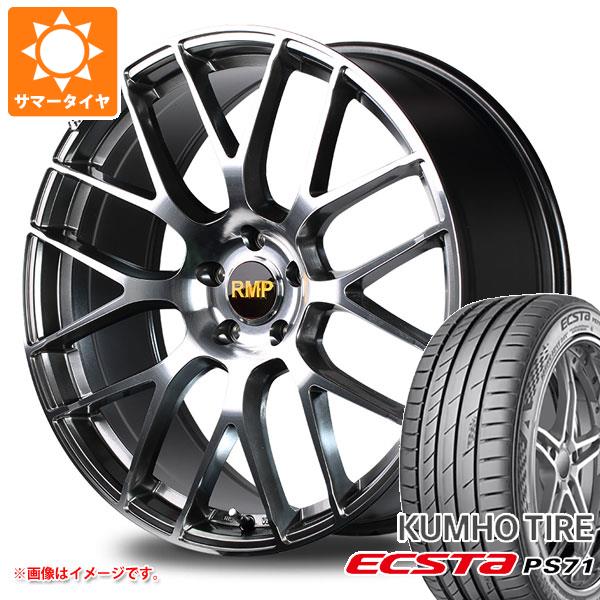 【タイヤ交換対象】BMW F10 5シリーズ用 サマータイヤ クムホ エクスタ PS71 245/40R19 98Y XL RMP 028F タイヤホイール4本セット