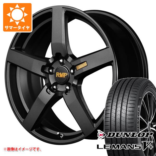 【タイヤ交換対象】アウディ TT 8J系用 サマータイヤ ダンロップ ルマン5 LM5+ 245/40R18 93W RMP 050F タイヤホイール4本セット