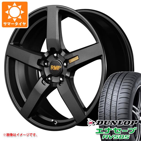 【タイヤ交換対象】MINI クロスオーバー F60用 2025年製 サマータイヤ ダンロップ エナセーブ RV505 225/50R18 95V RMP 050F タイヤホイール4本セット