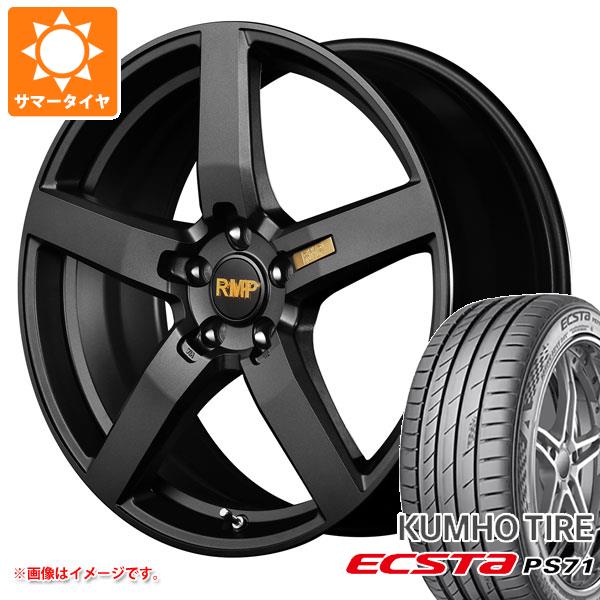 【タイヤ交換対象】アウディ S3 8V系用 サマータイヤ クムホ エクスタ PS71 225/40R18 92Y XL RMP 050F タイヤホイール4本セット