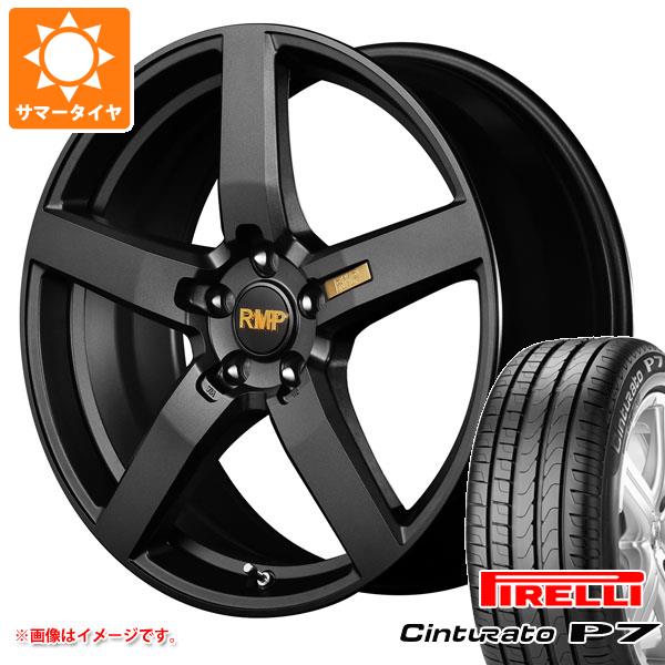 【タイヤ交換対象】メルセデスベンツ W213 Eクラス用 サマータイヤ ピレリ チントゥラート P7 245/45R18 100Y XL ★ BMW承認 RMP 050F タイヤホイール4本セット