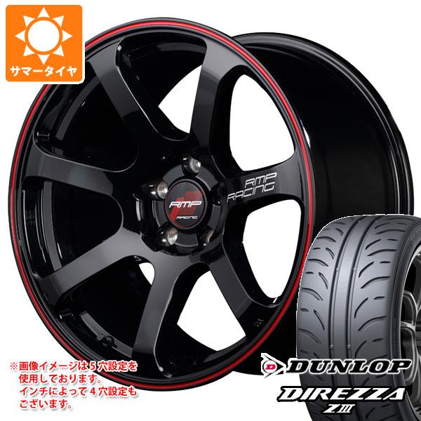 【タイヤ交換対象】MINI クラブマン F54用 サマータイヤ ダンロップ ディレッツァ Z3 225/40R18 88W RMP レーシング R07 タイヤホイール4本セット