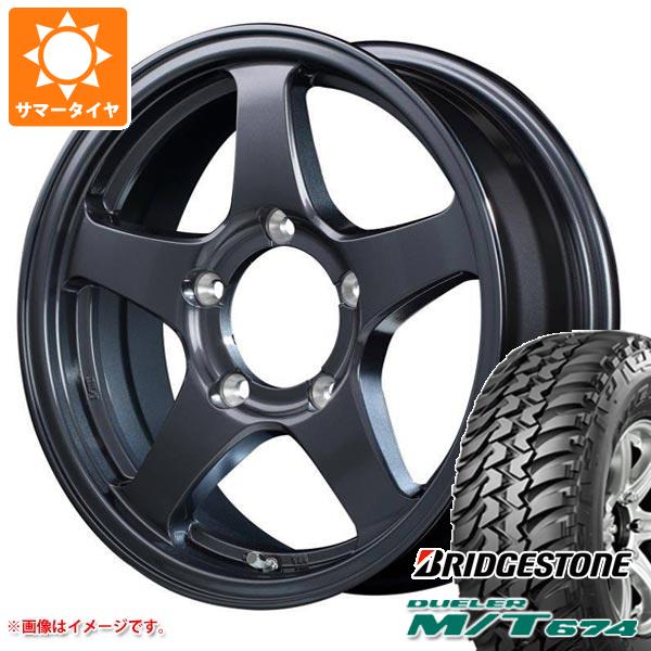 【タイヤ交換対象】スズキ ジムニー JB64W用 サマータイヤ ブリヂストン デューラー M/T674 LT225/75R16 110/107Q アウトラインホワイトレター オフパフォーマー RT-5Nプラス2 5.5-16 タイヤホイール4本セット