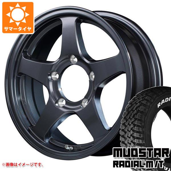 【タイヤ交換対象】5本セット ジムニー JB64W用 サマータイヤ マッドスター ラジアル M/T 215/70R16 100T ホワイトレター オフパフォーマー RT-5Nプラス2 5.5-16 タイヤホイール5本セット