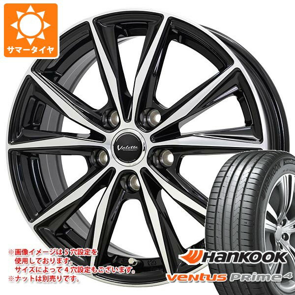 【タイヤ交換対象】サマータイヤ 225/55R17 101W XL ハンコック ベンタス プライム4 K135 ヴァレット スティング 7.0-17 タイヤホイール4本セット