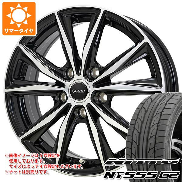 【タイヤ交換対象】サマータイヤ 215/45R17 91W XL ニットー NT555 G2 ヴァレット スティング 7.0-17 タイヤホイール4本セット