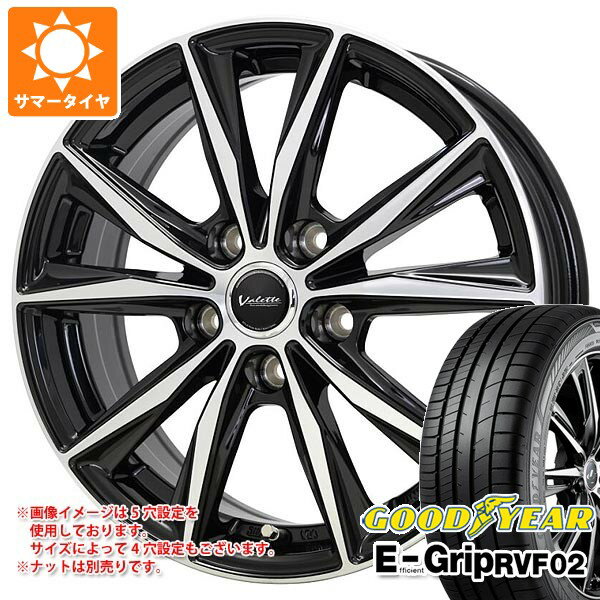 【タイヤ交換対象】サマータイヤ 205/55R17 95V XL グッドイヤー エフィシエントグリップ RVF02 ヴァレット スティング 7.0-17 タイヤホイール4本セット