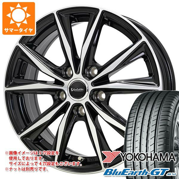 【タイヤ交換対象】サマータイヤ 195/60R17 90V ヨコハマ ブルーアースGT AE51 ヴァレット スティング 7.0-17 タイヤホイール4本セット