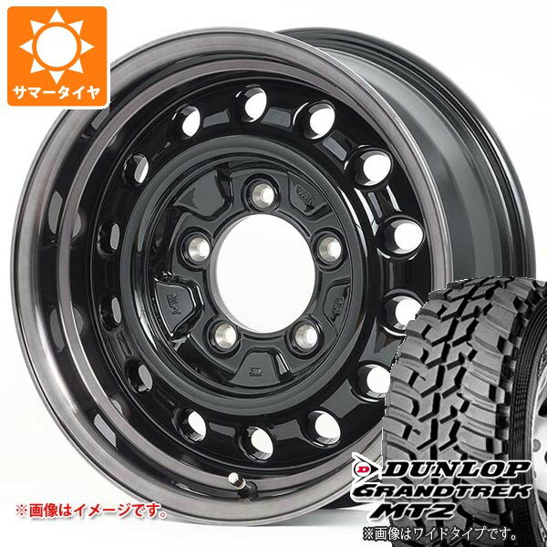 【タイヤ交換対象】スズキ ジムニーシエラ JB74W用 サマータイヤ ダンロップ グラントレック MT2 LT225/75R16 103/100Q アウトラインホワイトレター WIDE アピオ ワイルドボア D 6.0-16 タイヤホイール4本セット