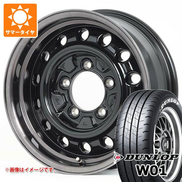 【タイヤ交換対象】5本セット スズキ ジムニーノマド JC74W用 サマータイヤ ダンロップ W01 195/80R15 107/105N LT ホワイトレター アピオ ワイルドボア D 6.0-15 タイヤホイール5本セット