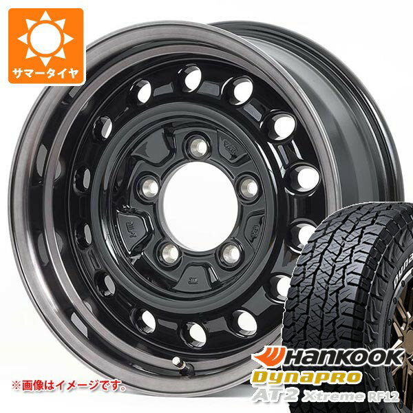 【タイヤ交換対象】スズキ ジムニーノマド JC74W用 サマータイヤ ハンコック ダイナプロAT2 エクストリーム RF12 215/70R16 100T ホワイトレター アピオ ワイルドボア D 6.0-16 タイヤホイール4本セット