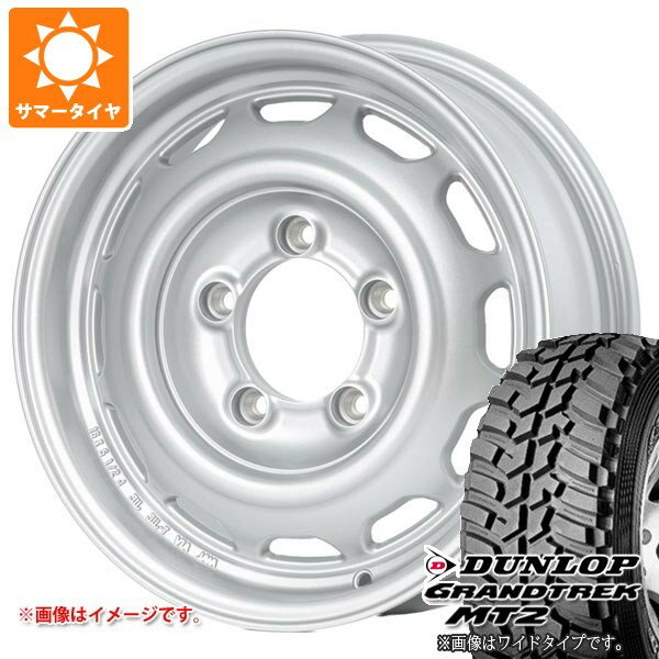 【タイヤ交換対象】5本セット スズキ ジムニー JB64W用 サマータイヤ ダンロップ グラントレック MT2 LT225/75R16 103/100Q アウトラインホワイトレター WIDE アピオ ワイルドボア ベンチュラ 5.5-16 タイヤホイール5本セット