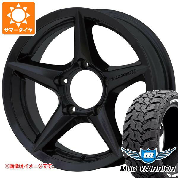 【タイヤ交換対象】スズキ ジムニーノマド JC74W用 サマータイヤ モンスタ マッドウォーリアー LT215/70R16 107/105Q ホワイトレター アピオ ワイルドボア X2 5.5-16 タイヤホイール4本セット